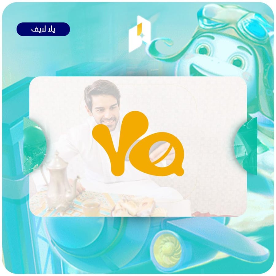 شحن يلا لايف 66,130 عملة ذهبية