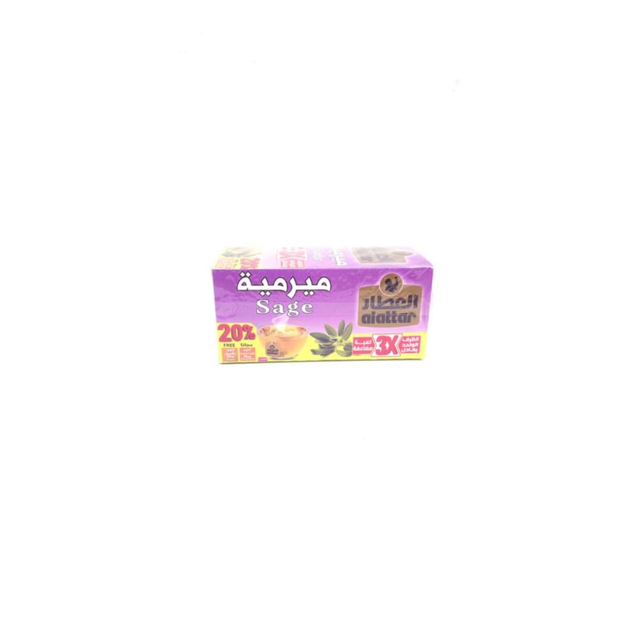 مشروب ميرمية من العطار