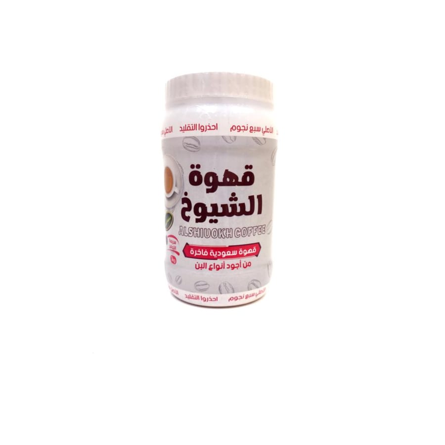 قهوة الشيوخ قهوة سعودية