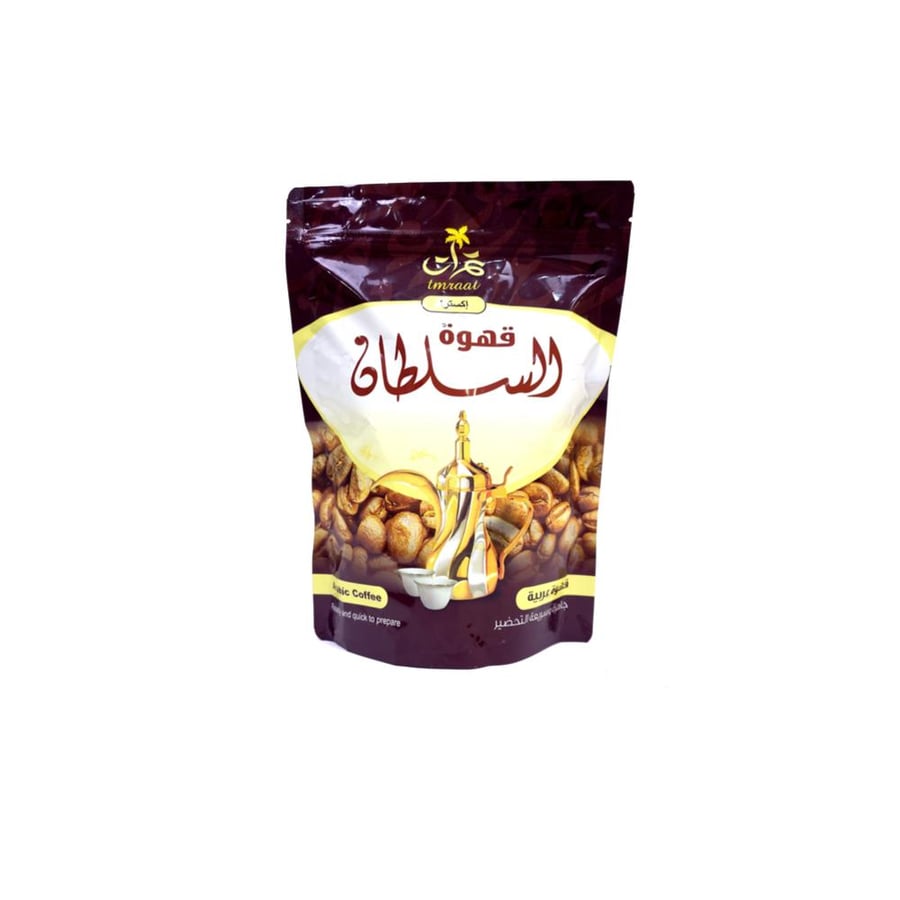 قهوة السلطان اكسترا