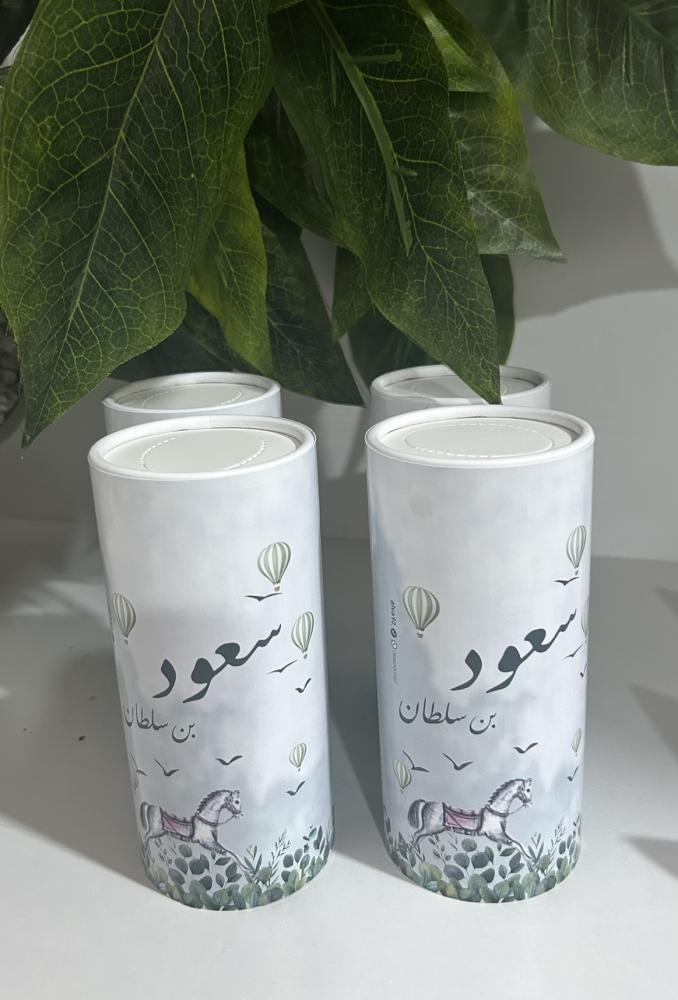 بكج مواليد