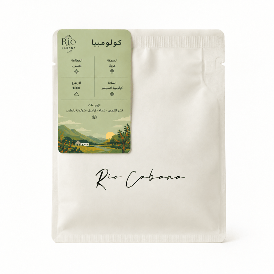 كولومبيا _هويلا 1KG