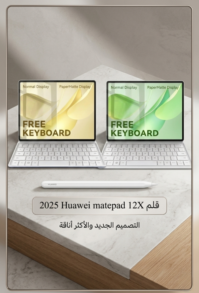 Huawei original pen for Huawei matepad 12X 2025