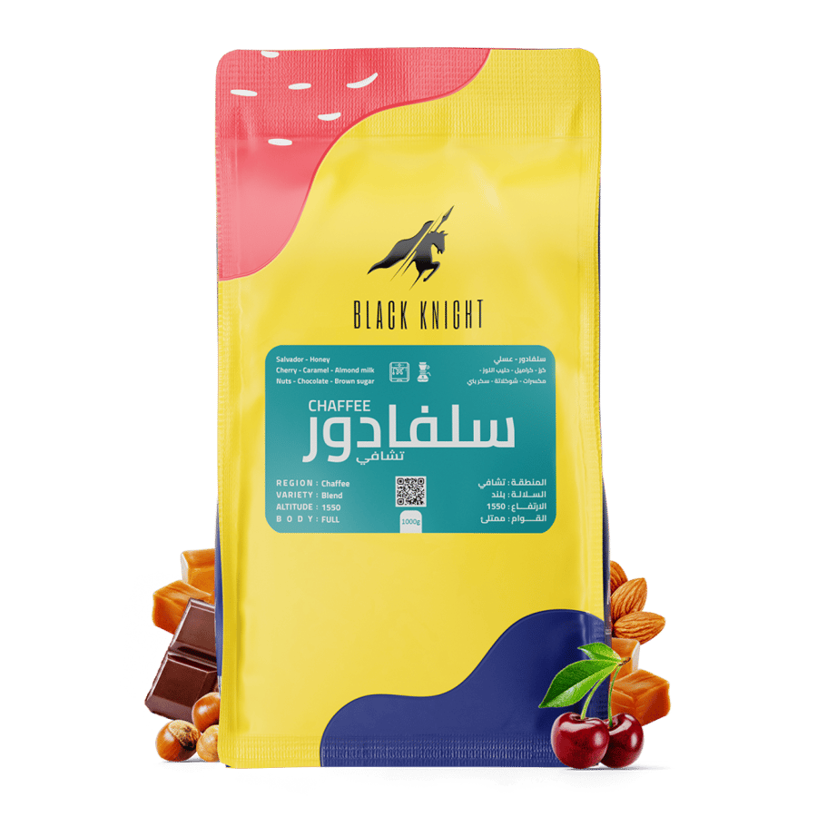 اظرف قهوة العيد ☕️