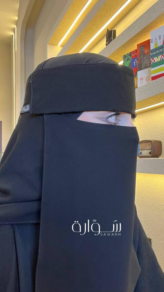 نقاب بردة 12 انش