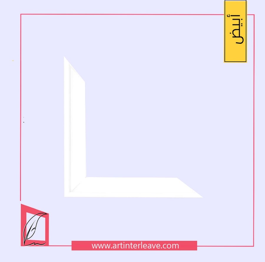 إرث الضوء