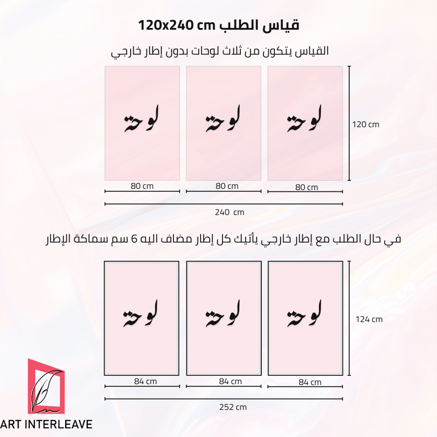 سماوي أزهار