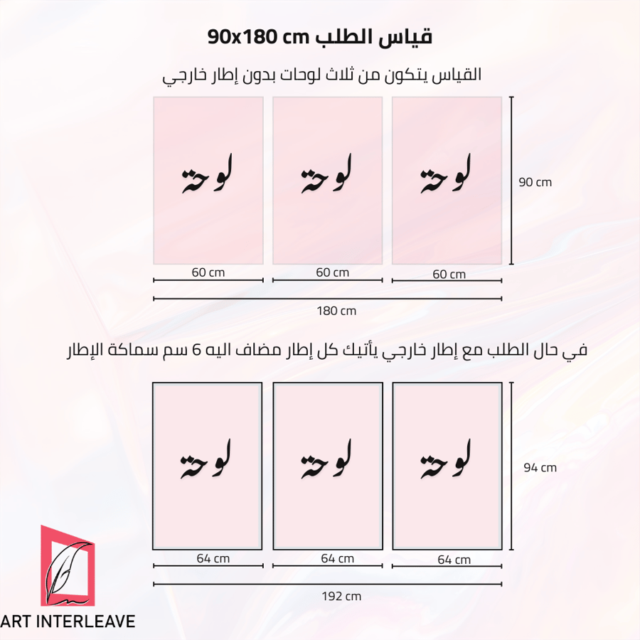سماوي أزهار