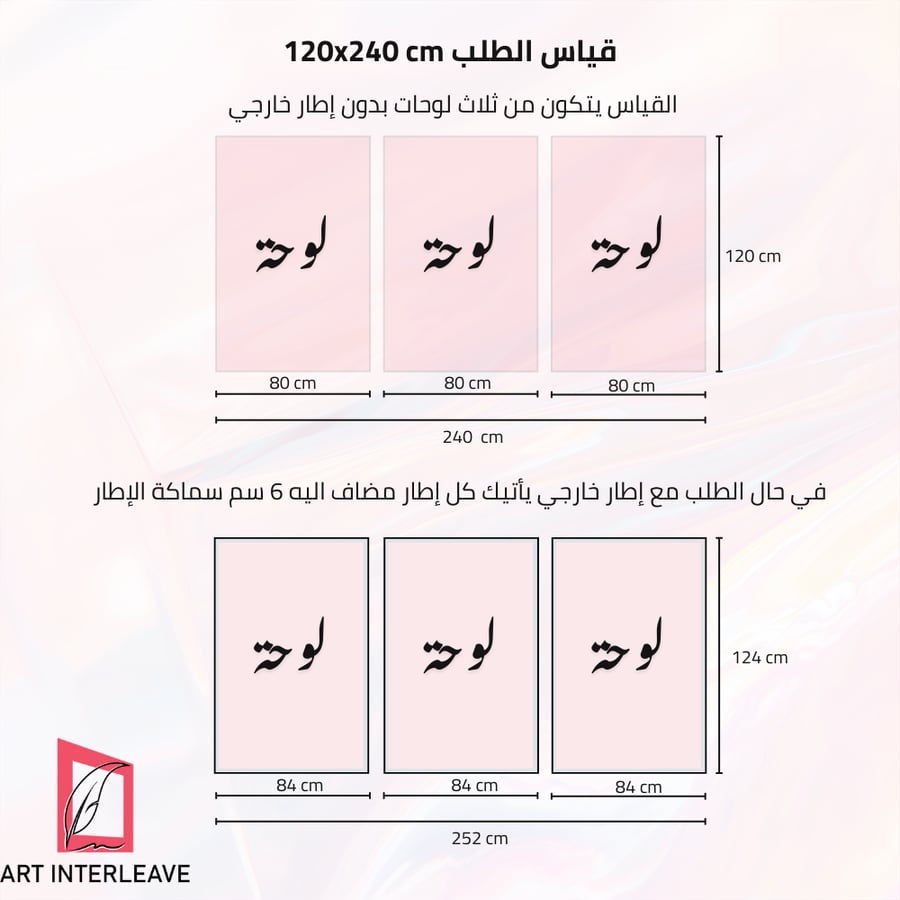 تباين الأفق