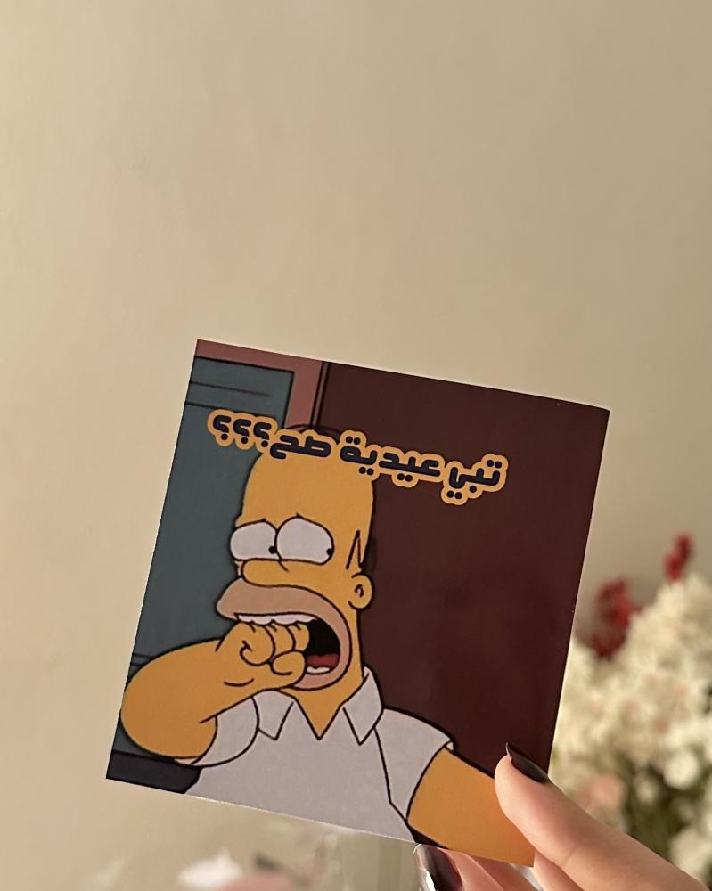 كرت المطفرين ٣