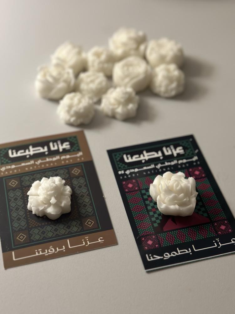 توزيعات اليوم الوطني