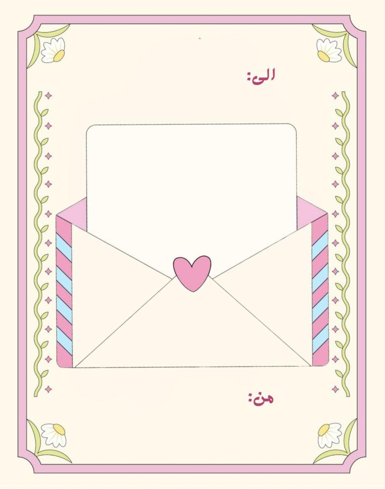 كرت اهداء