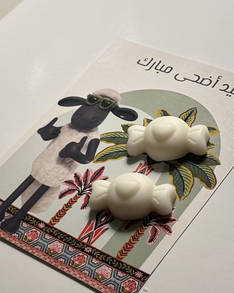 كرت عيد الاضحى 4