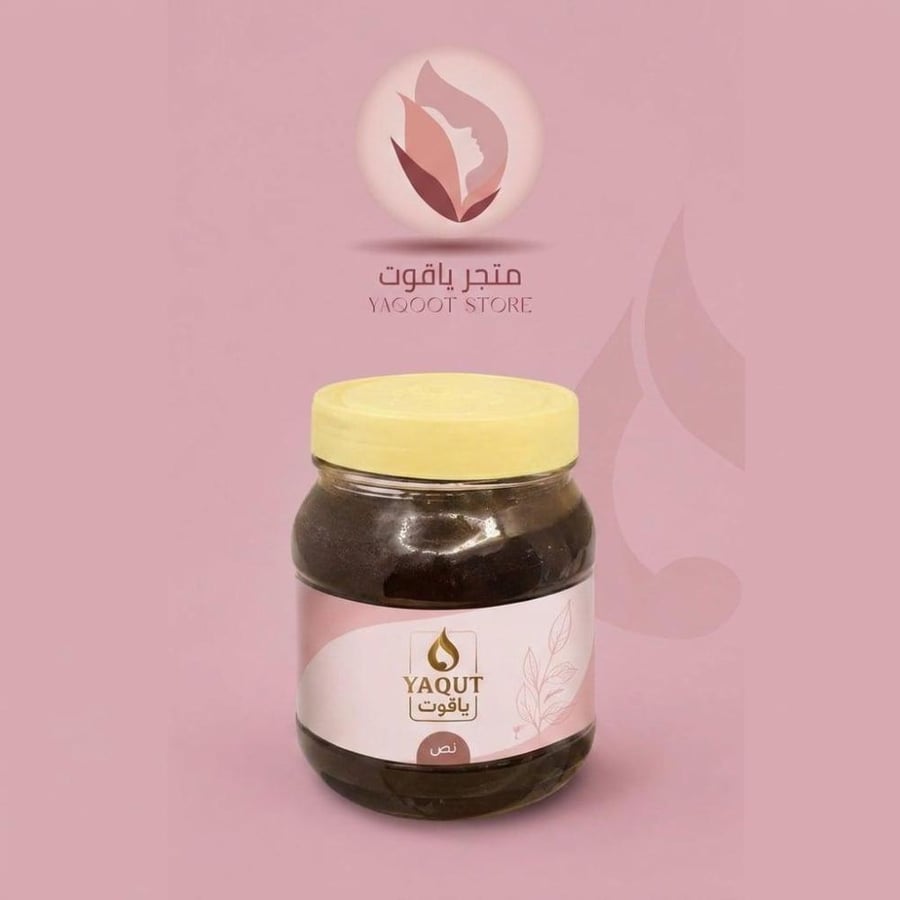 عسل بالمكسرات ( كيلو ) للكبار