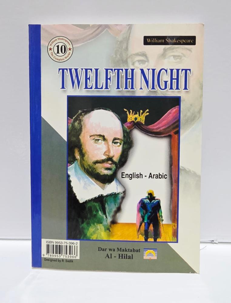 TWELFTH NIGHT
