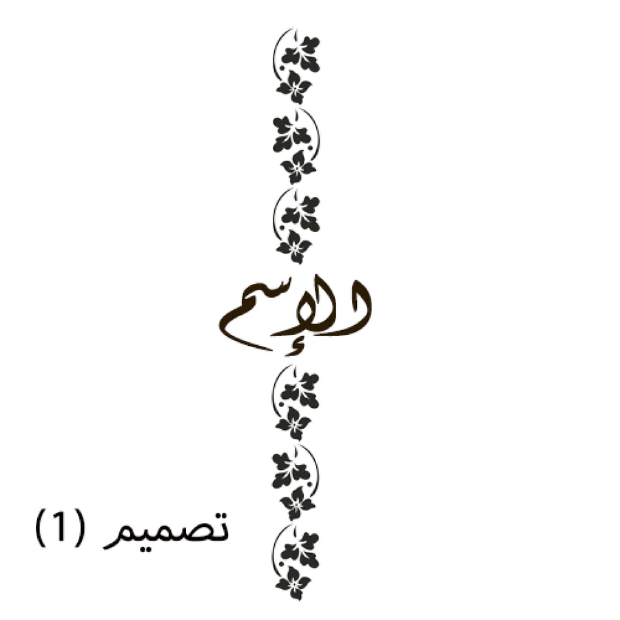 كيس عباية مخمل