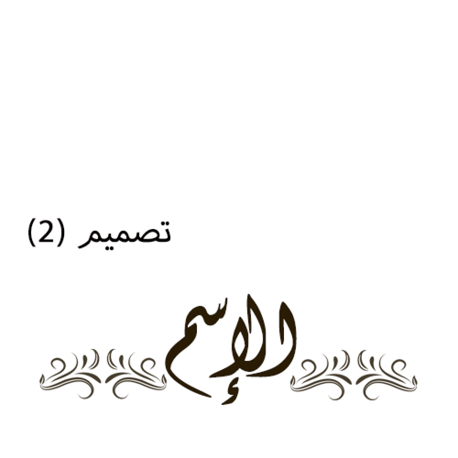 كيس عباية مخمل