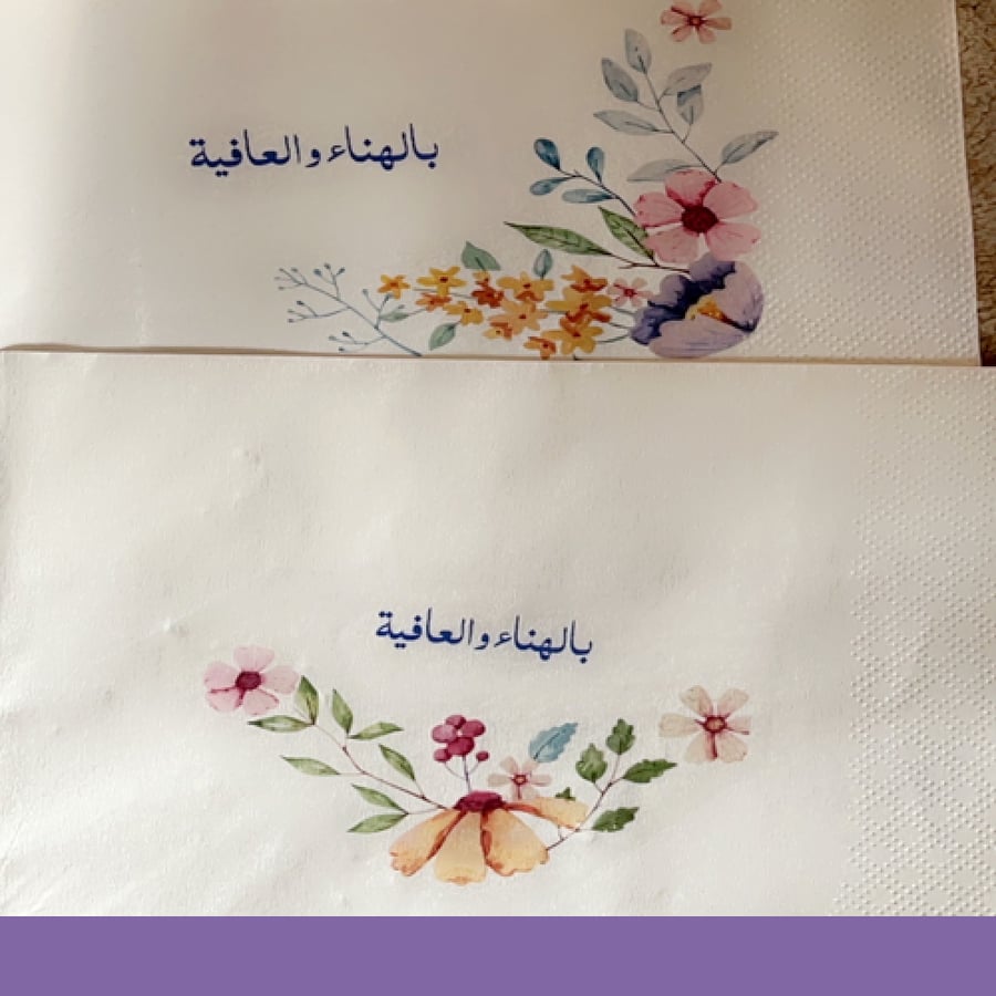 مناديل سفرة طباعة مخصصة -الدرزن 15 ريال