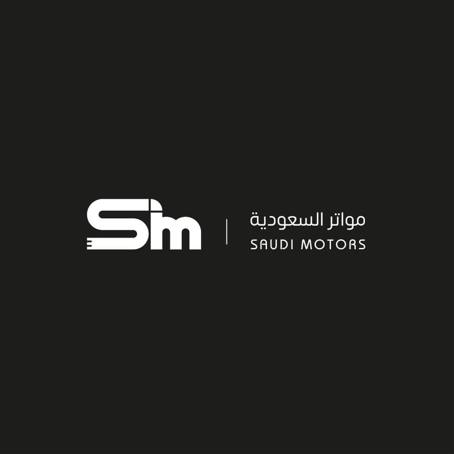 طلب خاص