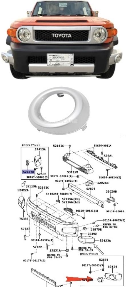 Left fog light decor for FJ 2008 / 2023 dealership