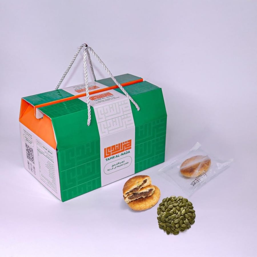 معمول بذور اليقطين