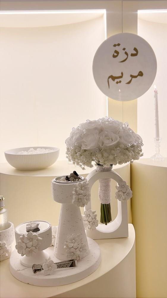 بكج ملفته