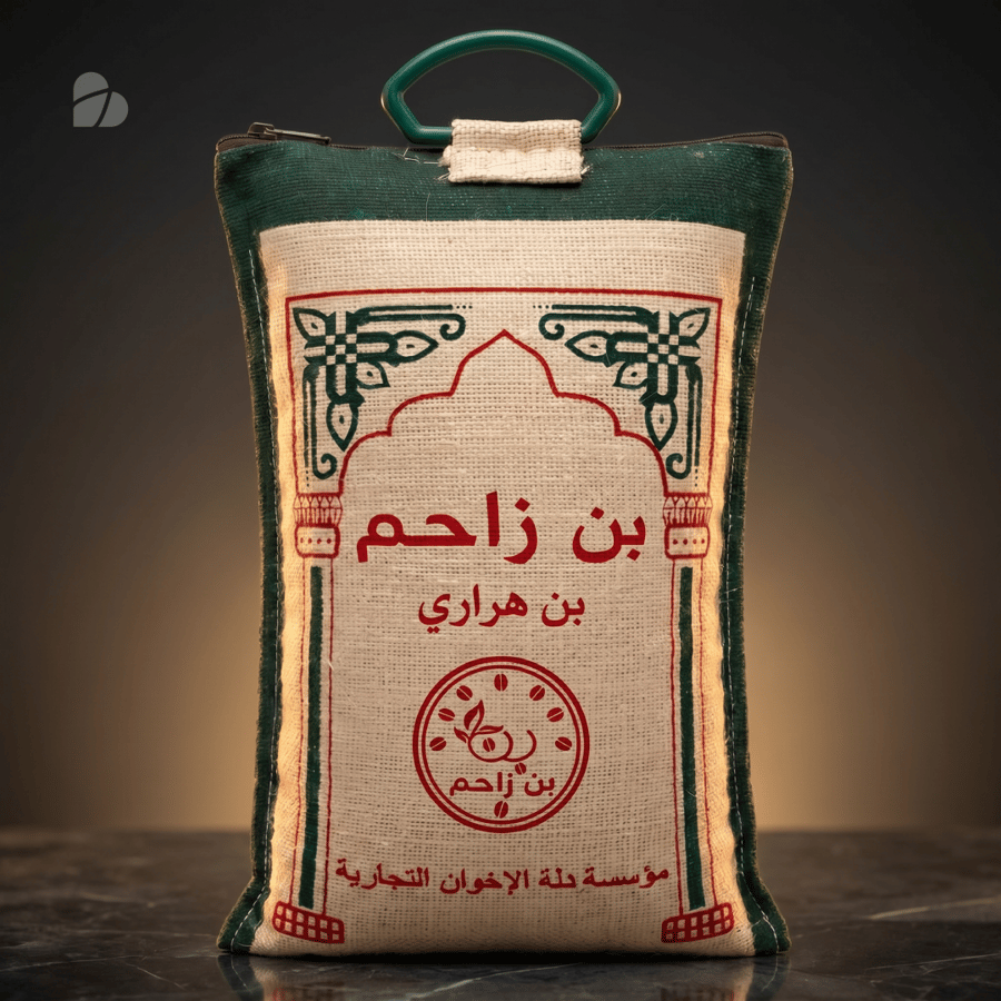 قهوة هرري بن زاحم – 5 كجم