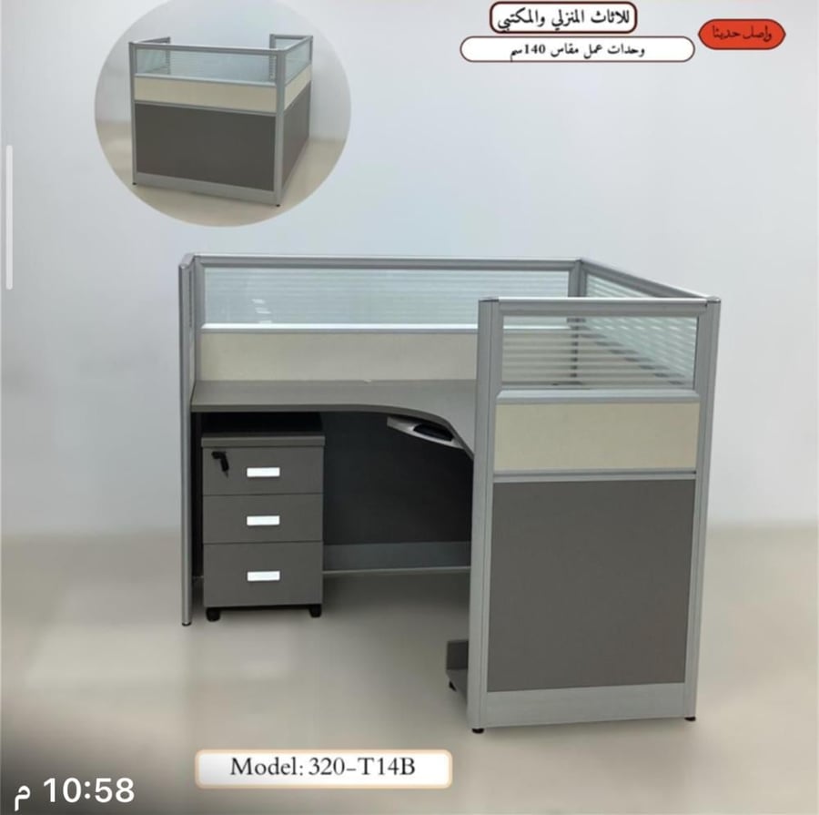 وحدة عمل