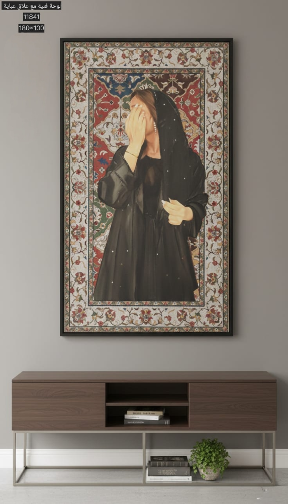 A piece of art with an abaya belt