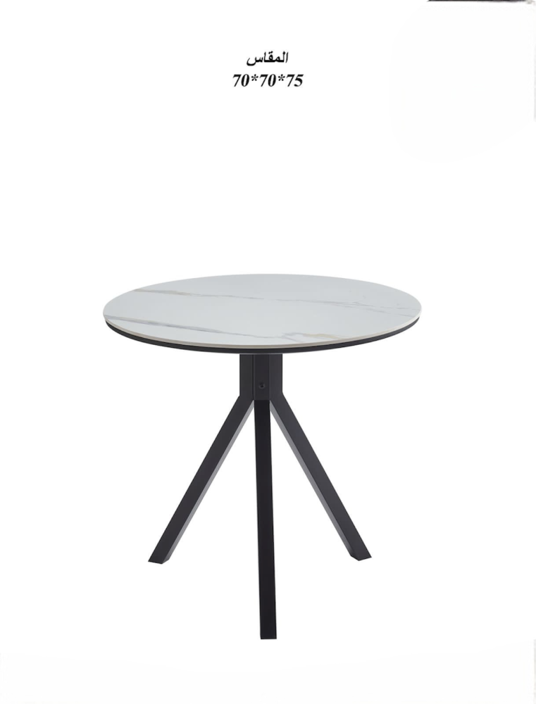 طاولة مفرد دائري70*70*75