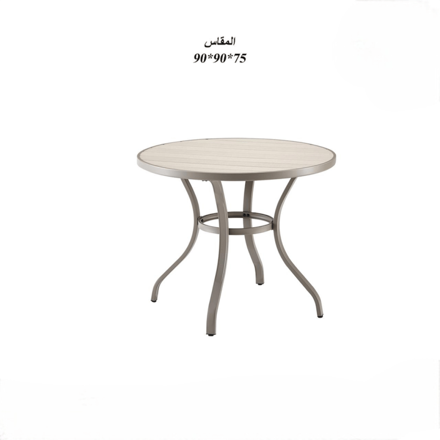 طاولة كافية دائري 90*90*75