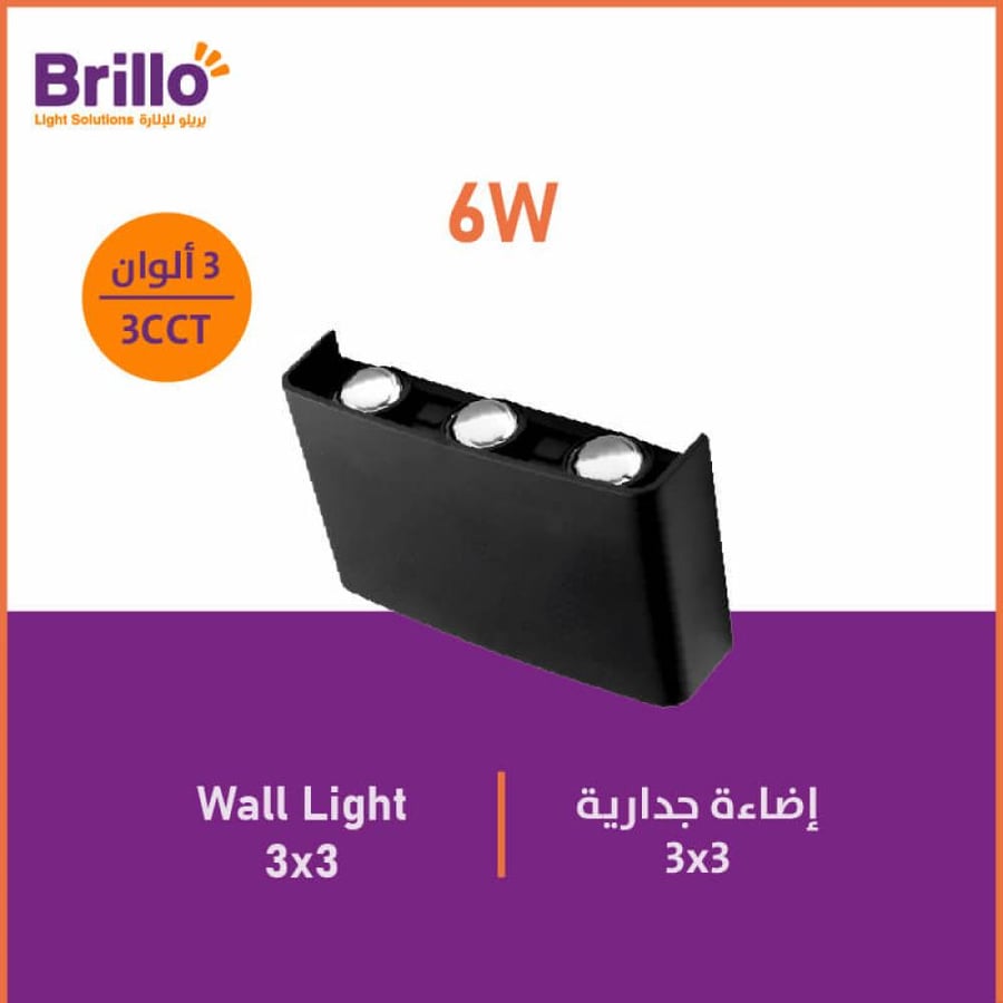 Wall-Light-3x3-6W-3CCT