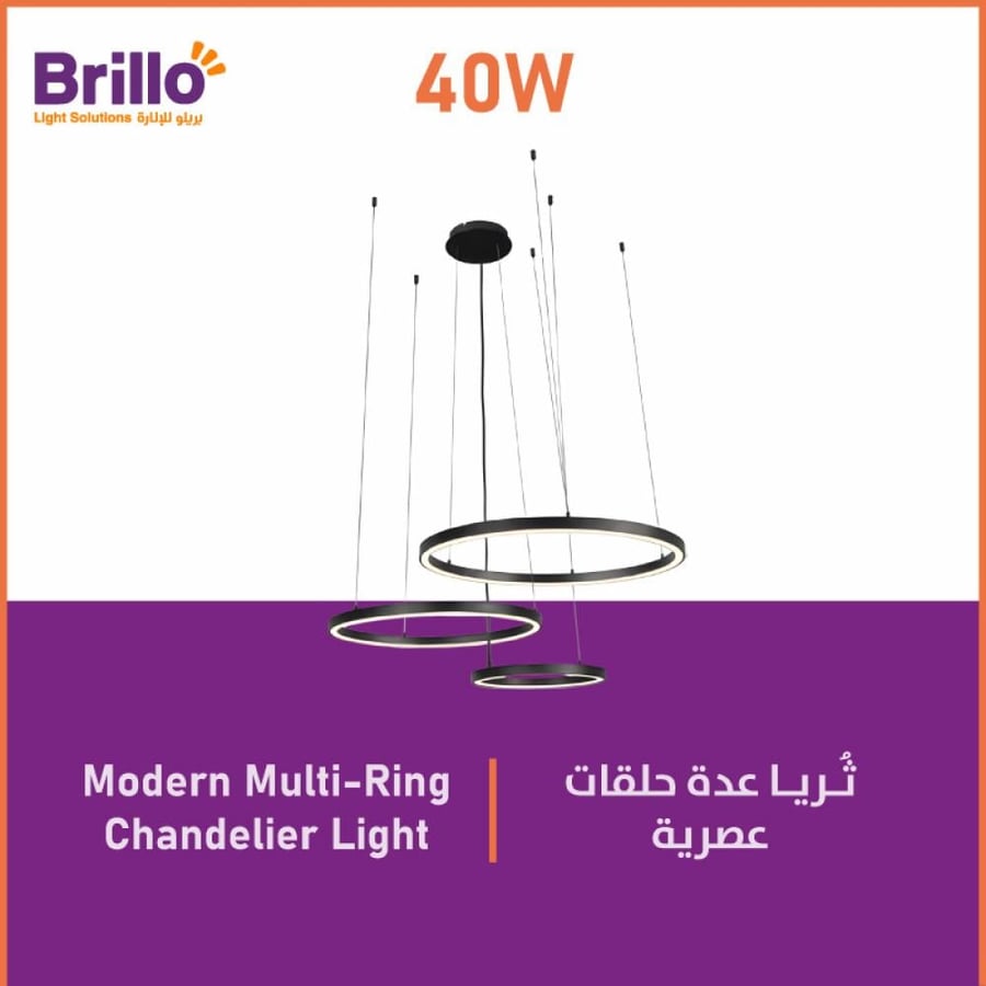 ثُريا  عدة حلقات دائرية عصرية - 40W