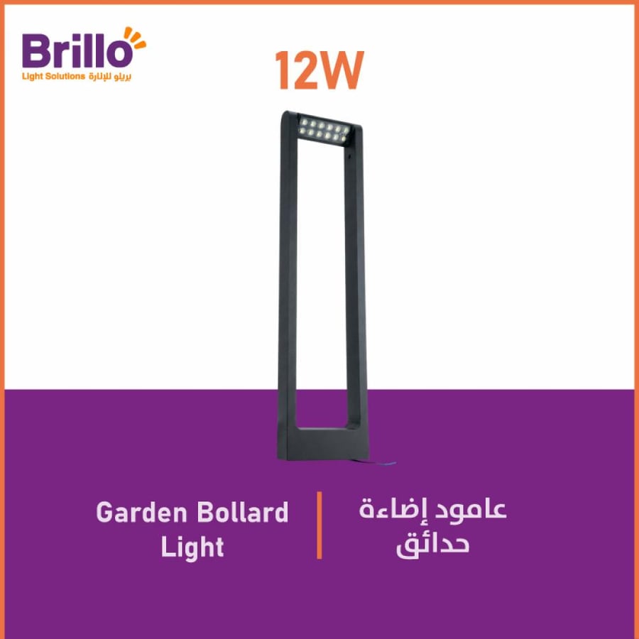 Garden-Bollard-Light-Directional-12W-3000K-M1