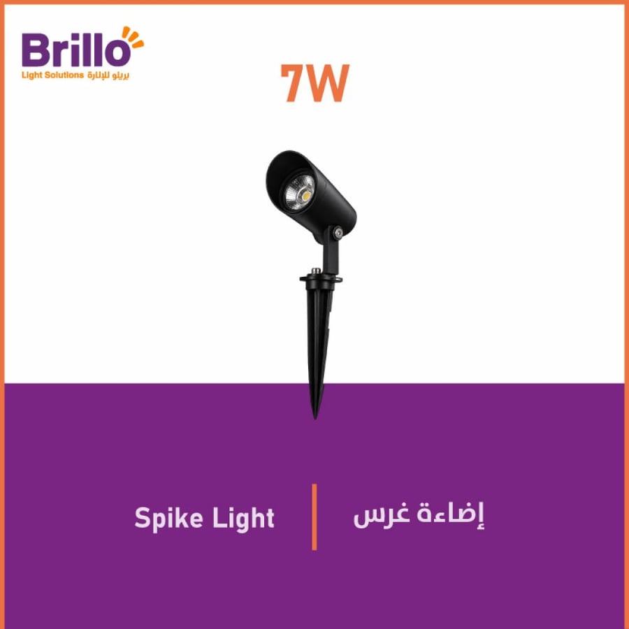 Spike-Light-7W-3000K-M1