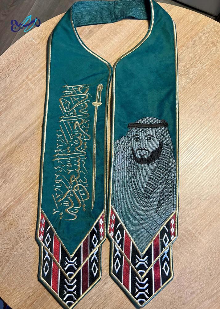 وشاح اليوم الوطني عزنا