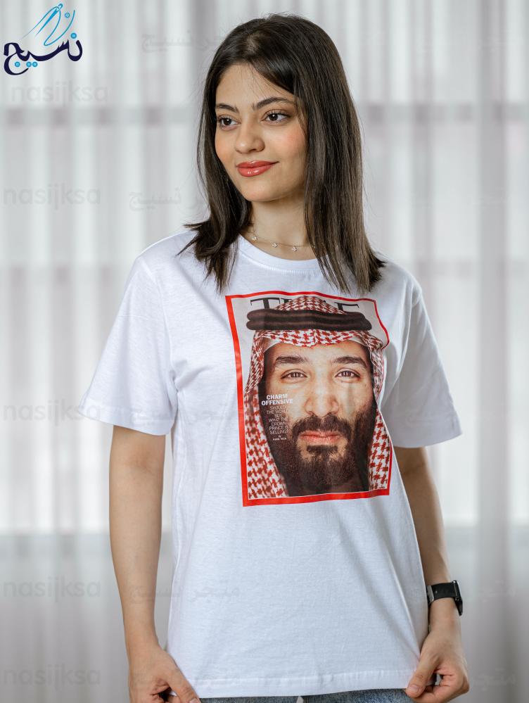تيشرت محمد بن سلمان لوزه ولي العهد دتيشرت الوطني