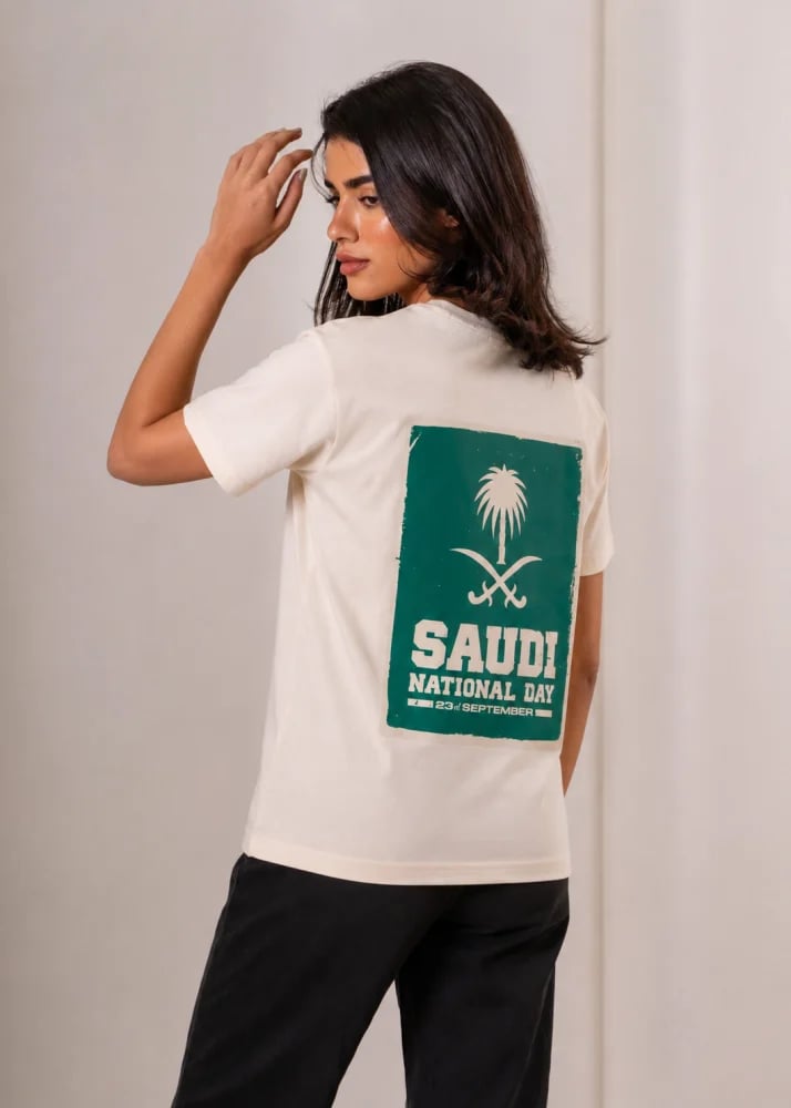 تيشرت الوطني