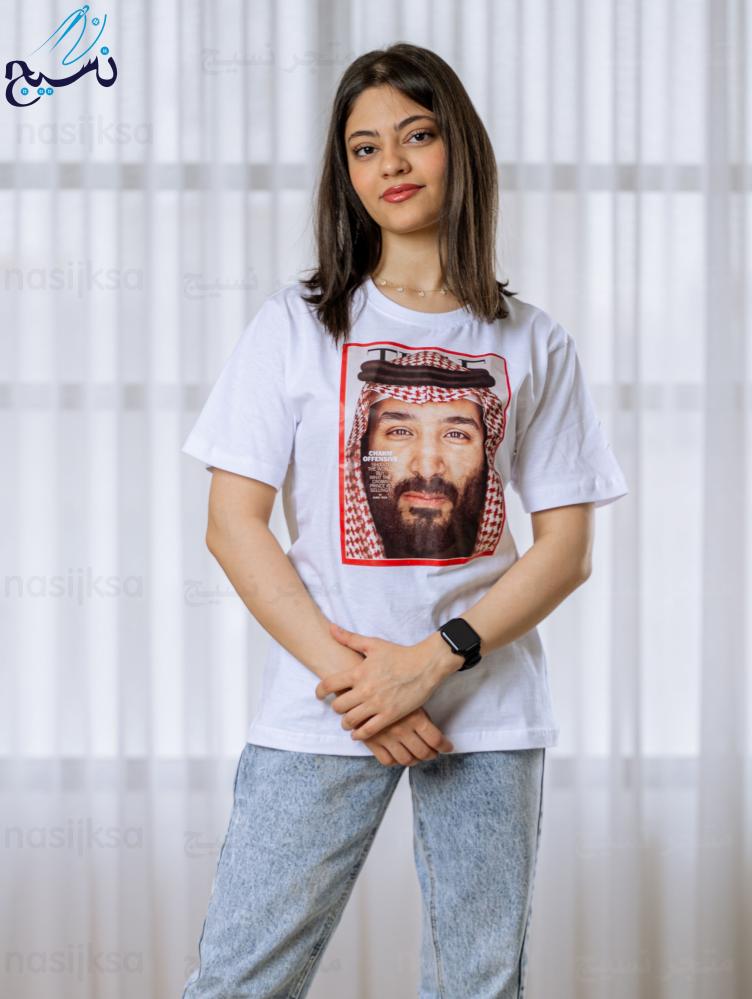 تيشرت محمد بن سلمان لوزه ولي العهد دتيشرت الوطني