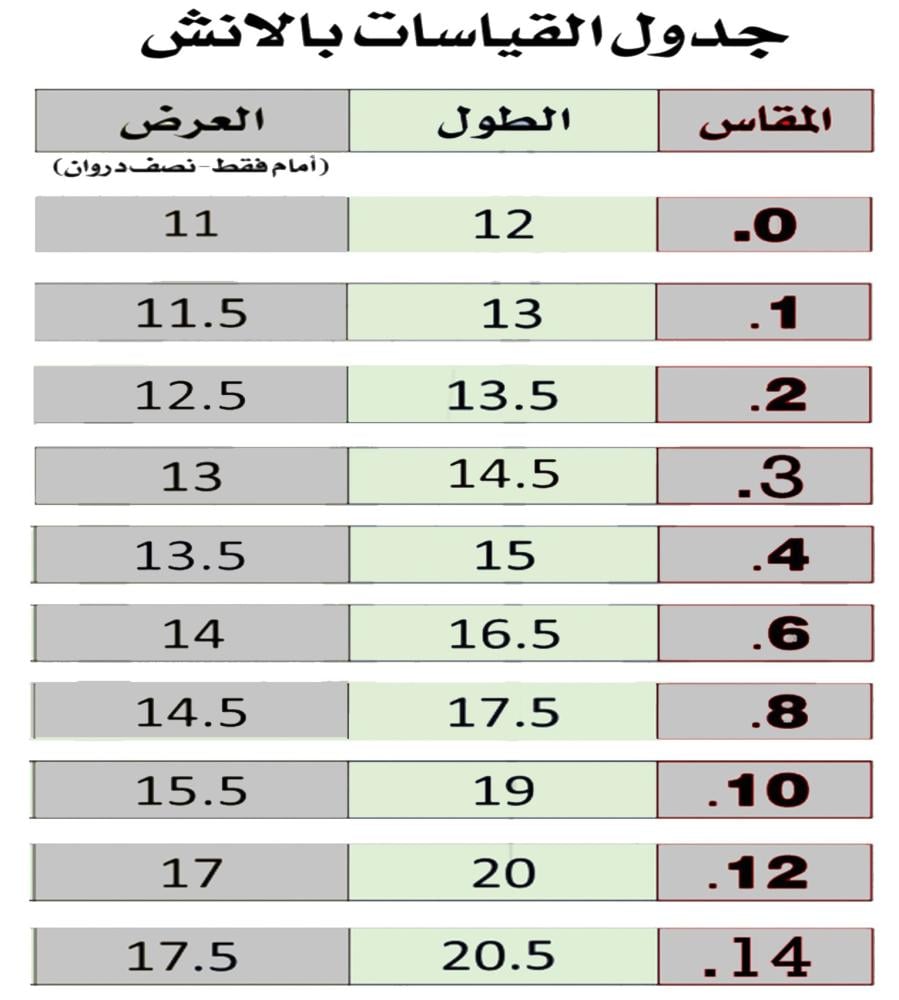 سديري لينن اسود