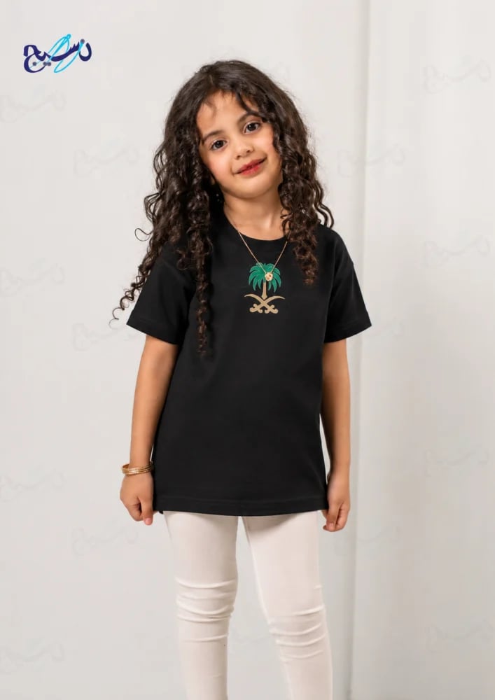 National Saudi Arabia T-shirt 0