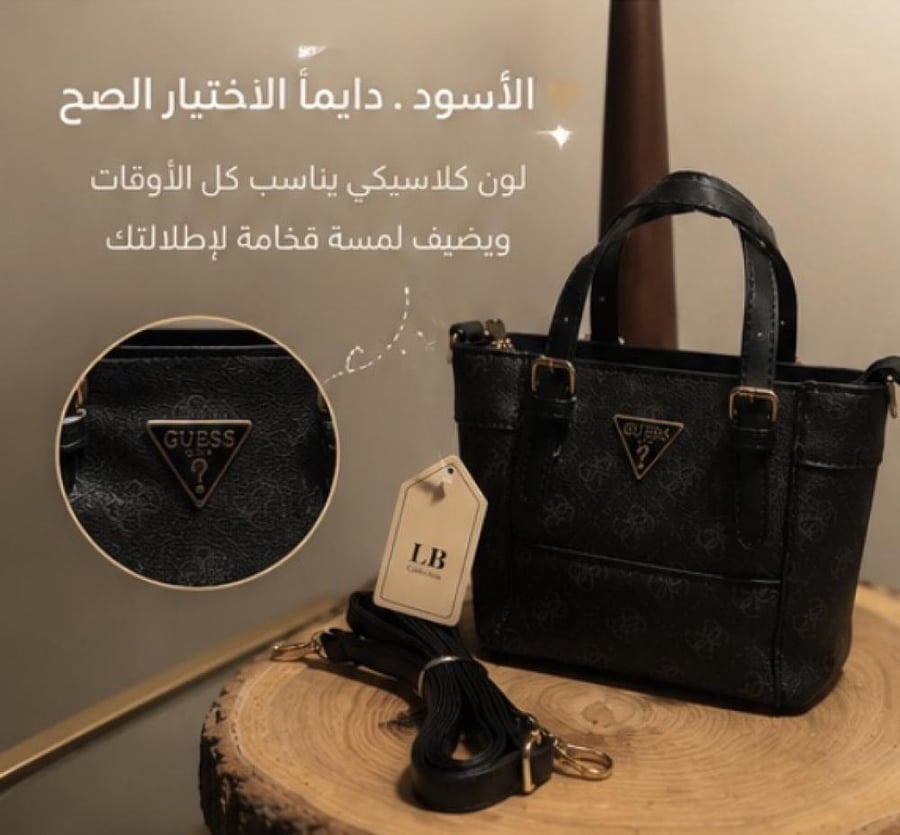 شنطة يد انيقة