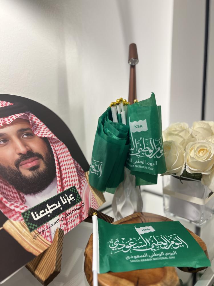 علم السعودية صغير
