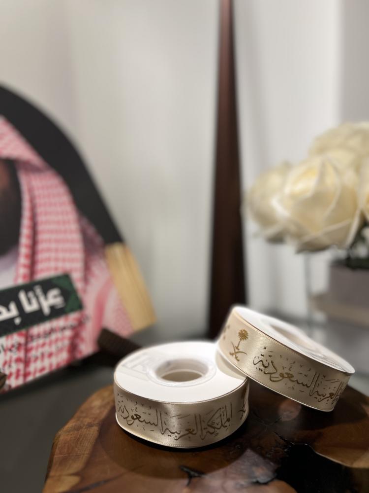 شريطة تغليف