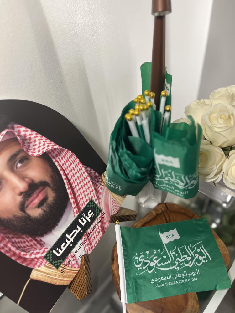 علم السعودية صغير
