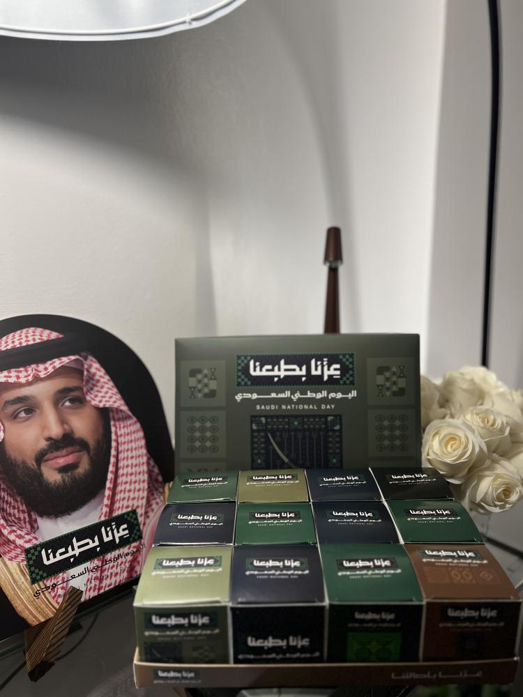 بوكس توزيعات اليوم الوطني