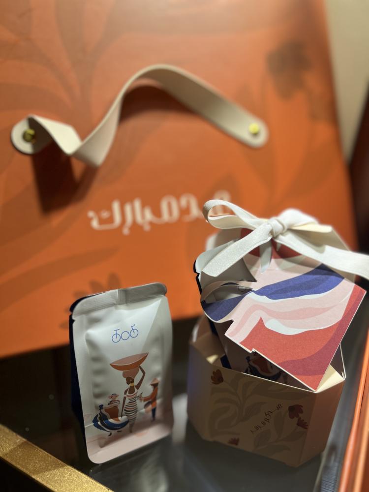 توزيعات العيد