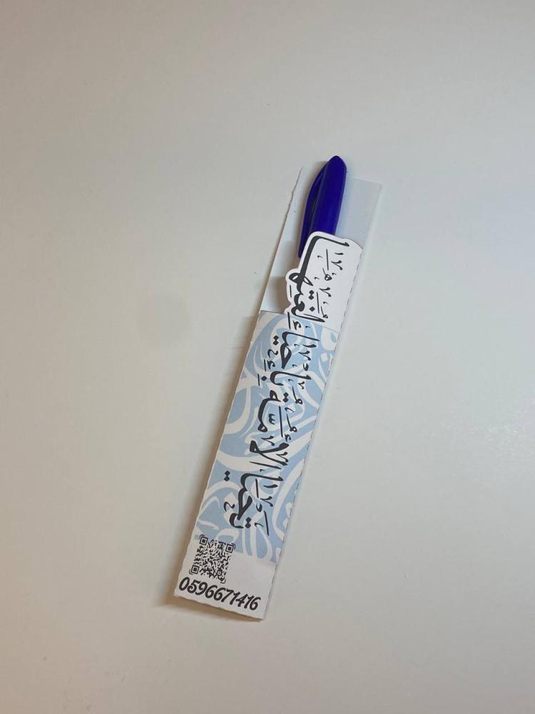 Today’s Arabic Language International Day distributions (Model A14)