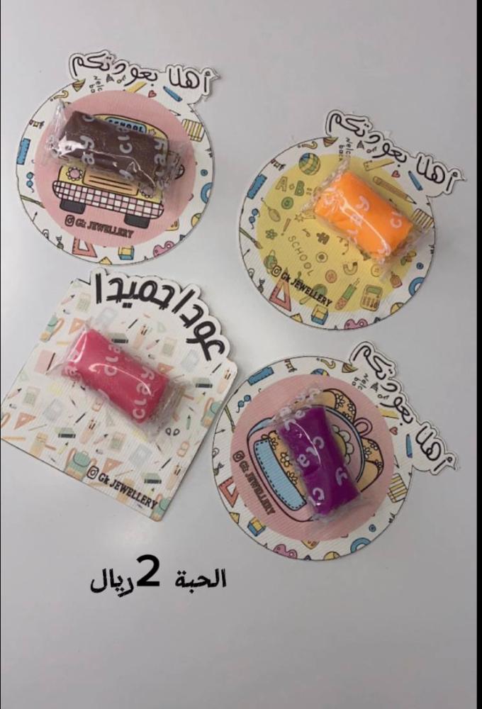 توزيعات العودة للمدرسة