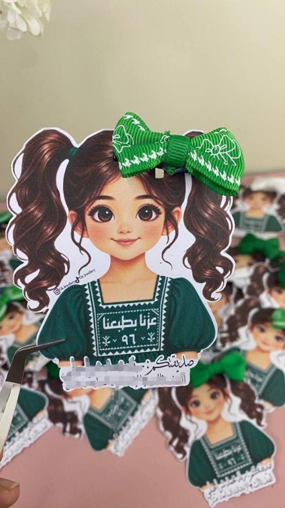 توزيعات شباصات